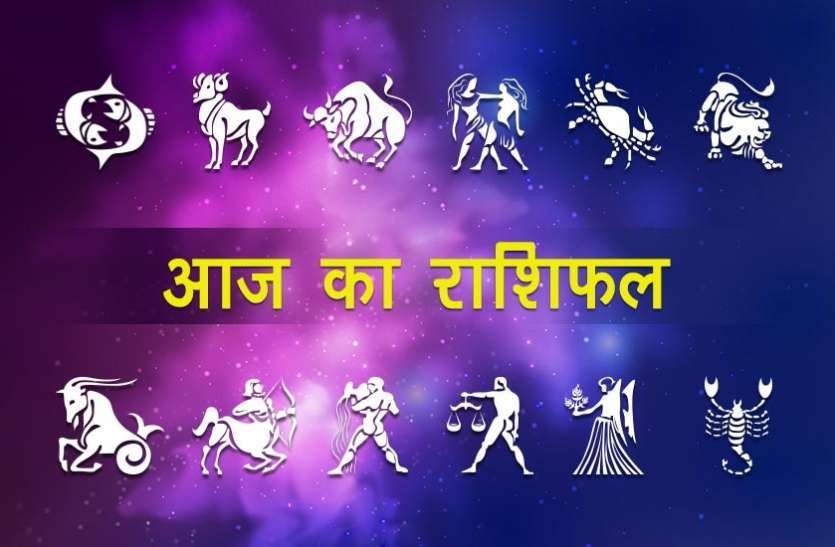 Aaj Ka Rashifal Horoscope 02 Decembar 2023