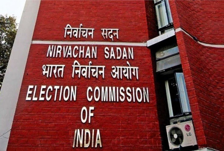 Election Commission Change Date