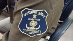 Chhattisgarh Police Bharti