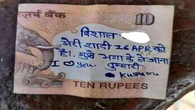 girlfriend wrote on 10 rupee note