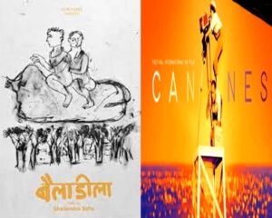 Chhattisgarhi film 'Bailadeela' at Cannes Festival: