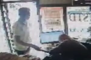 Robbery at SBI Customer Service Center