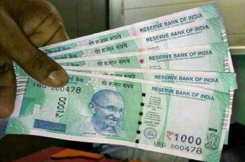 Rs 1000 New Note PIB Fact Check