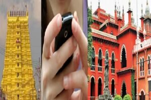 Mobiles banned in temple of tamilnadu