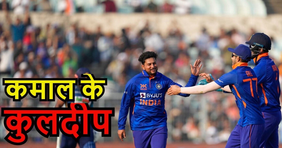 कुलदीप यादव की जबरदस्त गेंदबाजी, 2 मैच में 11 विकेट लेकर मचाया कोहराम!
