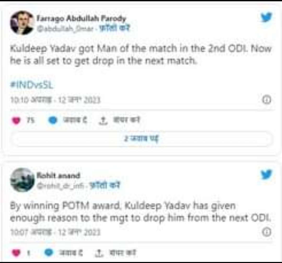 Kuldeep Yadav rulled out