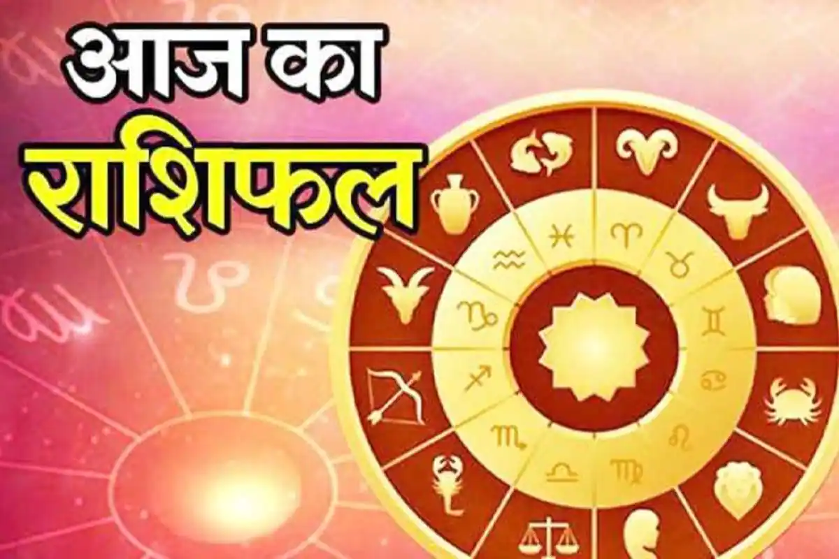 Aaj Ka Rashifal Horoscope 06 Decembar 2023