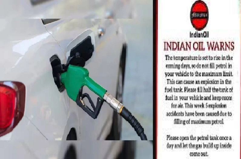 indian oil petrol fuel tank blast