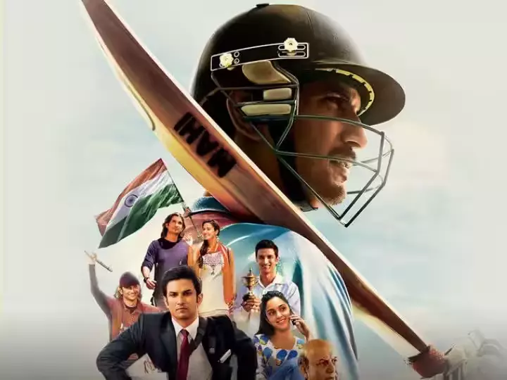 MS Dhoni The Untold Story Re Release announced