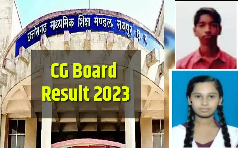 CGBSE Board Result 2023