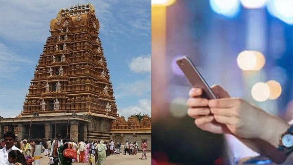 Mobile Phones Will Not Allowed In Temples