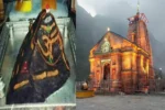 Why is Kedarnath called Jagrit Mahadev?