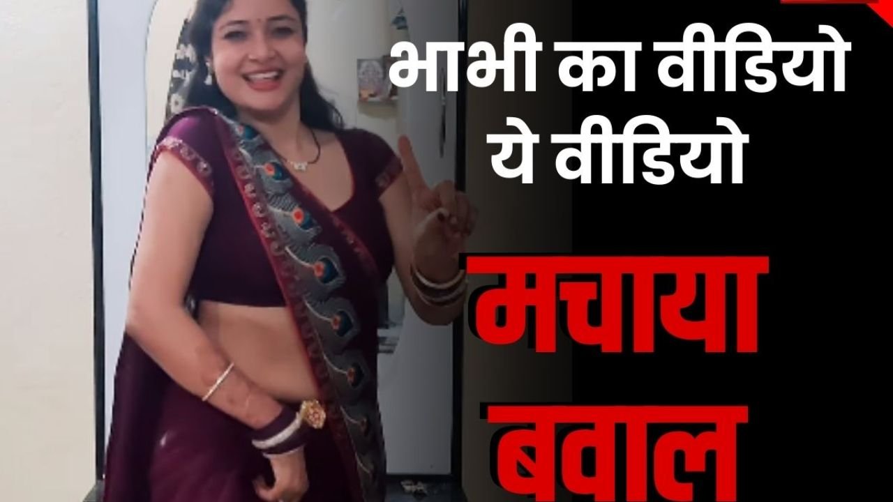 Sexy Bhabhi Desi Video