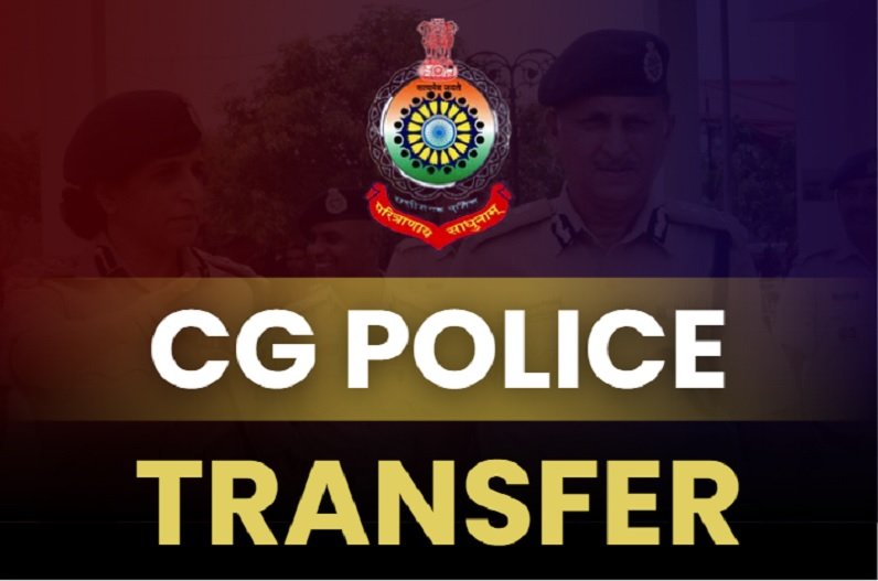 police transfer news