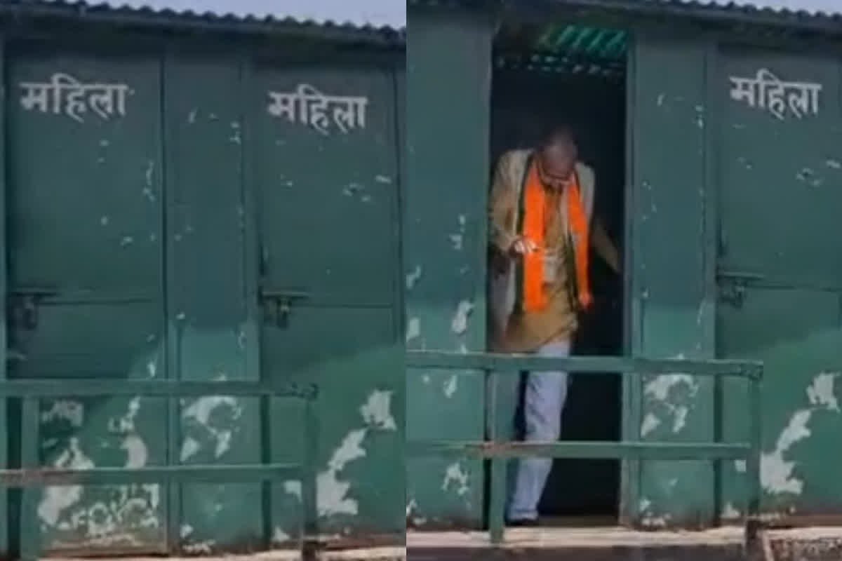 BJP Candidate Caught in Ladies Toilet